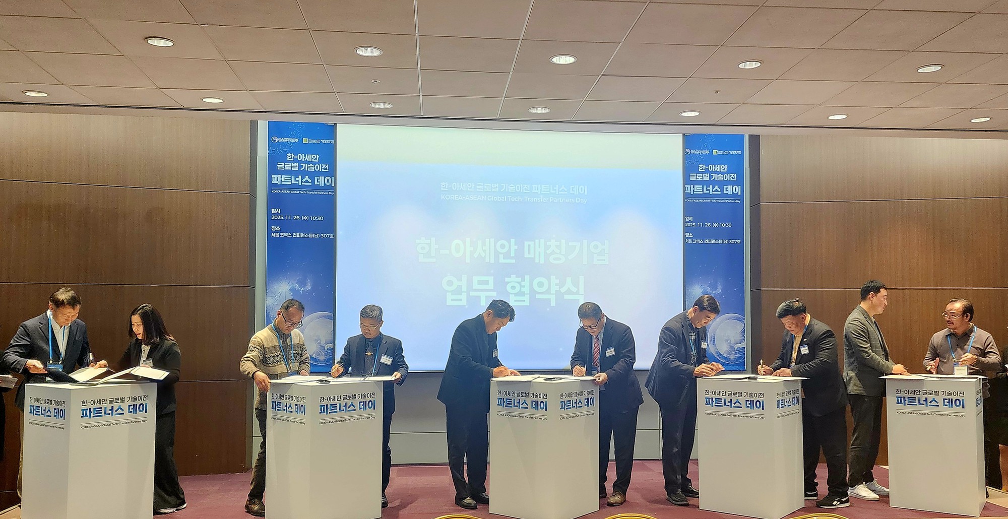 ANYFIVE & AFLEX hoàn tất 20 thương vụ chuyển giao công nghệ giữa Hàn Quốc và Việt Nam- Ảnh 1.