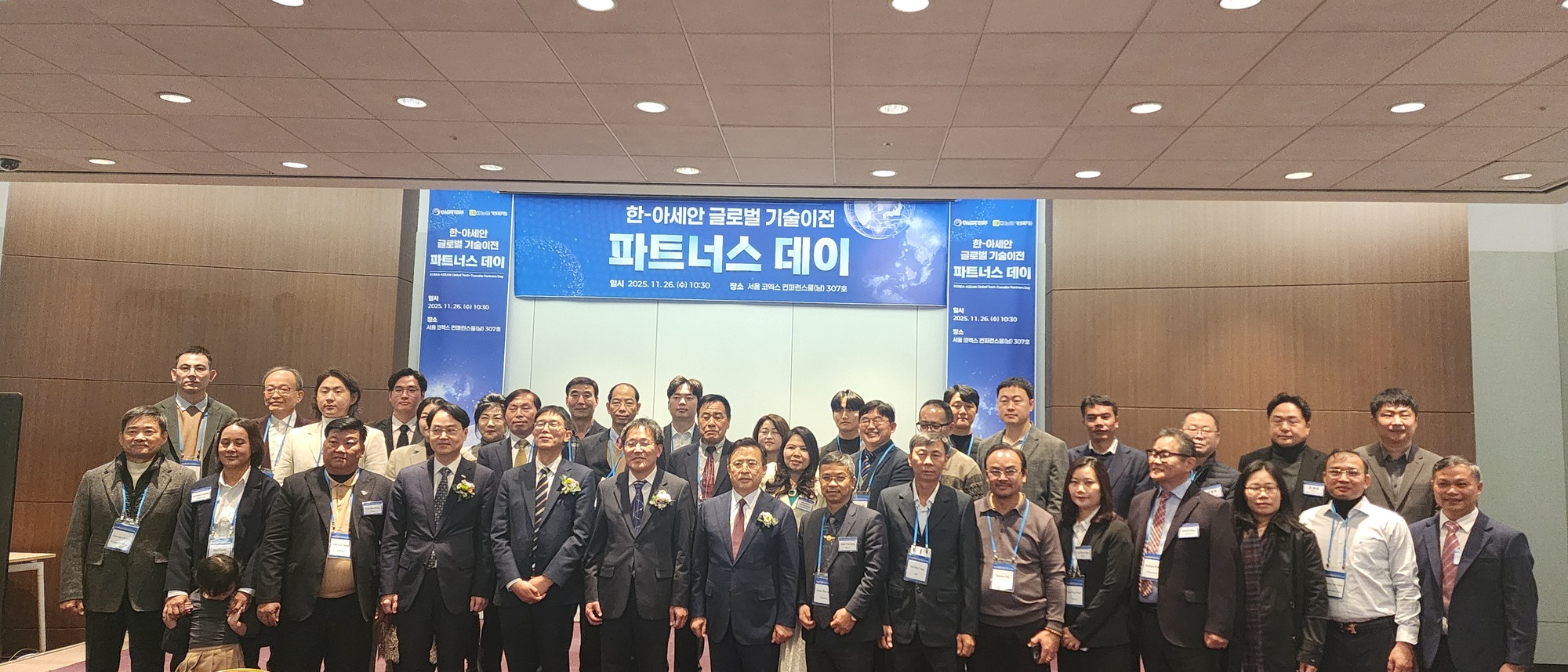 ANYFIVE & AFLEX hoàn tất 20 thương vụ chuyển giao công nghệ giữa Hàn Quốc và Việt Nam- Ảnh 3.