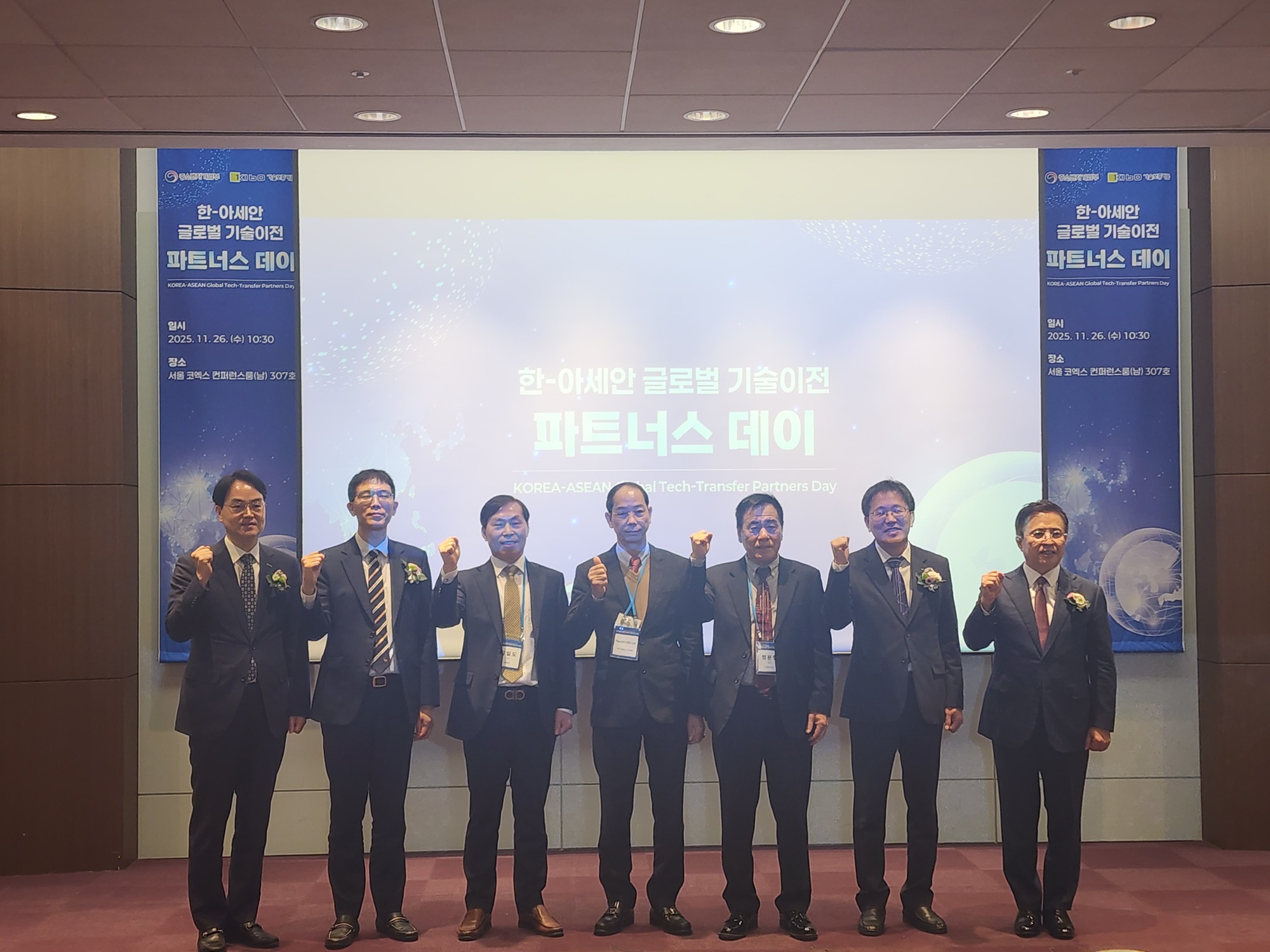 ANYFIVE & AFLEX hoàn tất 20 thương vụ chuyển giao công nghệ giữa Hàn Quốc và Việt Nam- Ảnh 4.