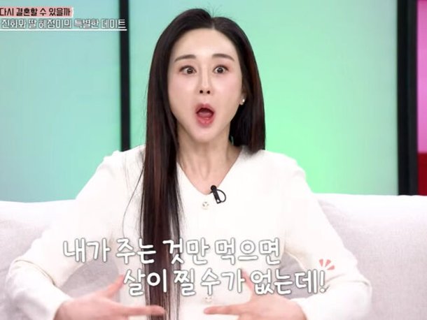 Hoa hậu quốc dân "ngược đãi" con gái nhỏ, khiến chồng nổi điên trên sóng truyền hình- Ảnh 5.