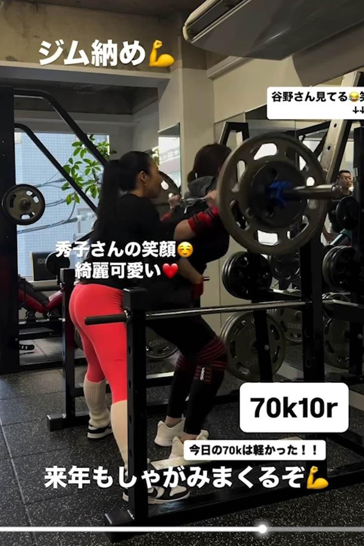 Diễn viên U50 tiết lộ bí quyết giữ dáng vạn người mê: Nâng tạ nặng hơn cả bản thân- Ảnh 2.