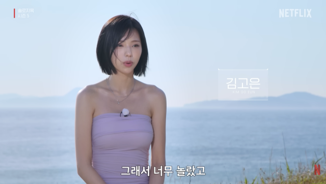 Hậu chia tay G-Dragon, mỹ nhân gợi cảm ráo riết tìm bạn trai mới?- Ảnh 2.