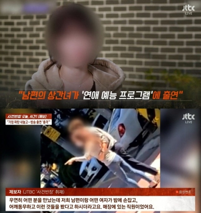 "Tiểu tam" bị phạt 500 triệu vì ngoại tình vẫn lên show hẹn hò, khiến chính thất sốc toàn tập- Ảnh 1. "Tiểu tam" bị phạt 500 triệu vì ngoại tình vẫn lên show hẹn hò, khiến chính thất sốc toàn tập- Ảnh 1.