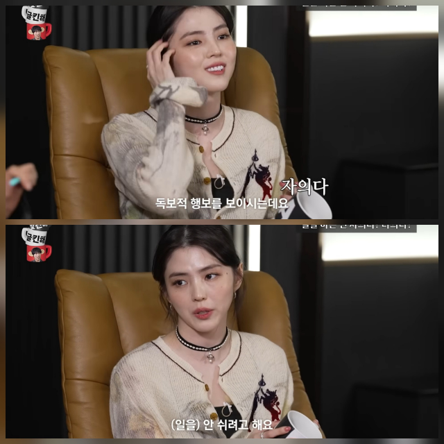 Tình cảnh của Han So Hee: Đi làm ở quán cà phê sau tin hết thời?- Ảnh 2. Tình cảnh của Han So Hee: Đi làm ở quán cà phê sau tin hết thời?- Ảnh 2.