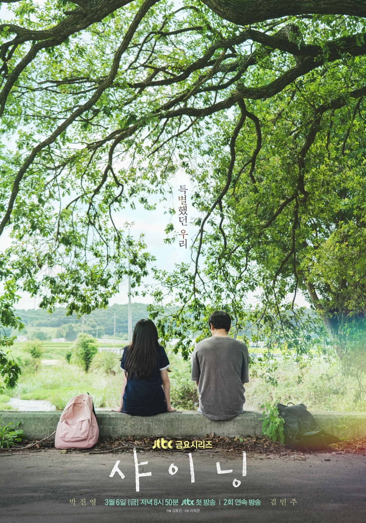 Thất tình 100 lần mà xem phim Hàn này là lại muốn yêu: Cặp chính đẹp như thiên sứ, ai ghép đôi đúng thiên tài- Ảnh 1. Thất tình 100 lần mà xem phim Hàn này là lại muốn yêu: Cặp chính đẹp như thiên sứ, ai ghép đôi đúng thiên tài- Ảnh 1.