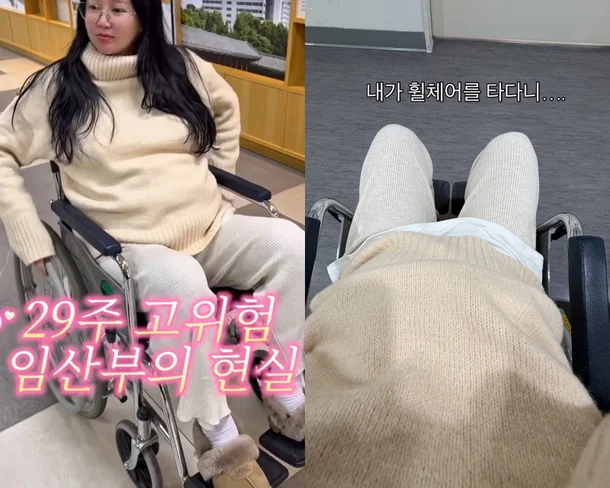 Hậu sảy thai, mỹ nhân phim giờ vàng ngồi xe lăn đau đớn toàn thân khi mang bầu tiếp, thốt lên một câu tuyệt vọng- Ảnh 1.