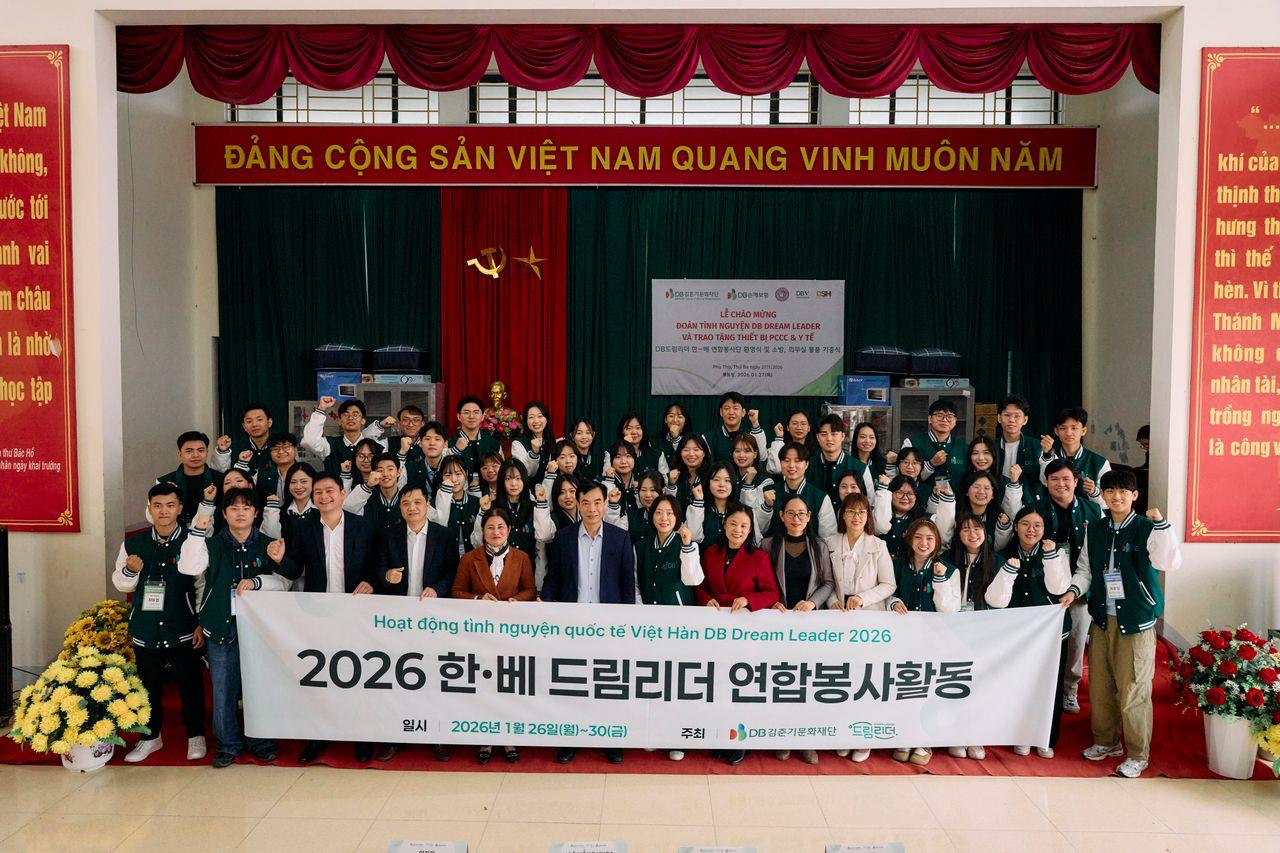 Chương trình tình nguyện quốc tế Việt – Hàn DB Dream Leader lan tỏa tinh thần “an toàn gắn kết” tại tỉnh Phú Thọ- Ảnh 1.