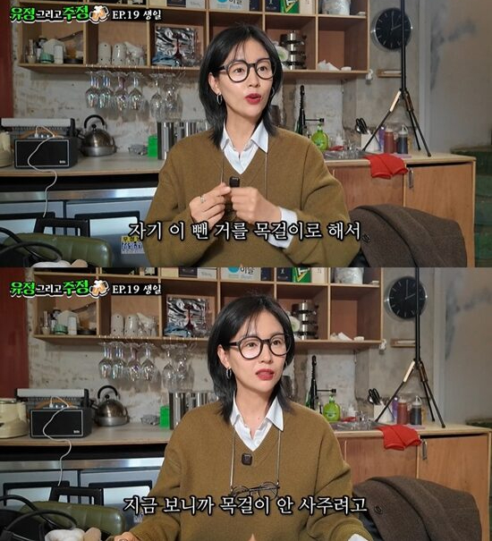 Mỹ nhân bị bạn trai chia tay đòi món quà, khán giả nghe xong mà nổi gai ốc- Ảnh 2. Mỹ nhân bị bạn trai chia tay đòi món quà, khán giả nghe xong mà nổi gai ốc- Ảnh 2.