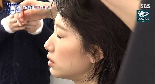 Park Shin Hye nhập viện khẩn cấp sau khi ngã khuỵu giữa trường quay- Ảnh 1.