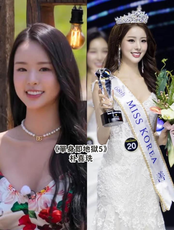 Hàng loạt mỹ nhân trong Địa Ngục Độc Thân bị bóc mẽ: Toàn mỹ nhân cấp hoa hậu, làm gì có ai là “bình dân"- Ảnh 5.