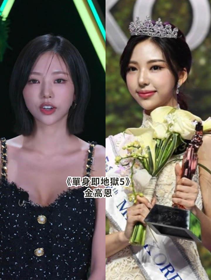 Hàng loạt mỹ nhân trong Địa Ngục Độc Thân bị bóc mẽ: Toàn mỹ nhân cấp hoa hậu, làm gì có ai là “bình dân"- Ảnh 6.