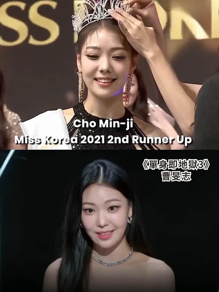 Hàng loạt mỹ nhân trong Địa Ngục Độc Thân bị bóc mẽ: Toàn mỹ nhân cấp hoa hậu, làm gì có ai là “bình dân"- Ảnh 7.