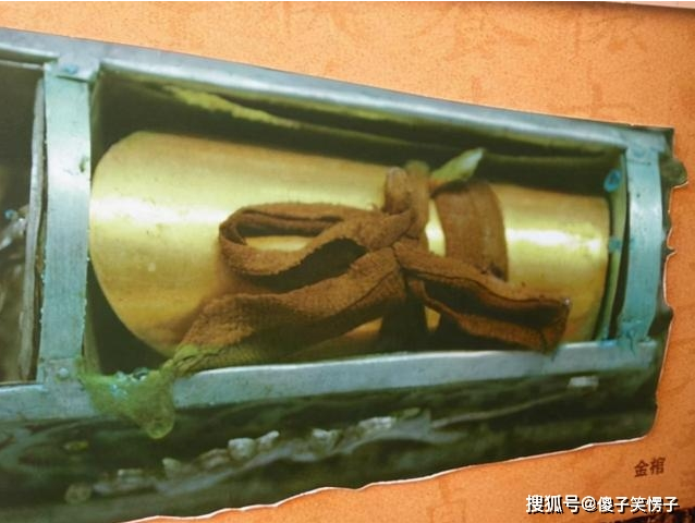 13 năm trước, Sơn Tây khai quật một chiếc quan tài vàng ròng hiếm thấy: Vì sao đến nay không ai dám mở?- Ảnh 2.