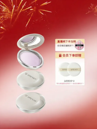 5 món mỹ phẩm nội địa Trung hot điên đảo, đến mức ra đường 1m2 gặp 10 nàng thơ Douyin- Ảnh 5.