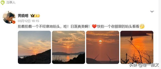 Náo loạn: Huỳnh Hiểu Minh thua bạc 3900 tỷ, phải thế chấp 3 biệt thự để trả nợ?- Ảnh 3. Náo loạn: Huỳnh Hiểu Minh thua bạc 3900 tỷ, phải thế chấp 3 biệt thự để trả nợ?- Ảnh 3.