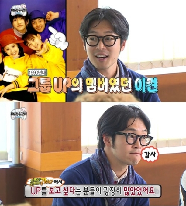 Tài tử Hàn sang Việt Nam mở quán cà phê, gặp hạn ngay đầu năm- Ảnh 2.