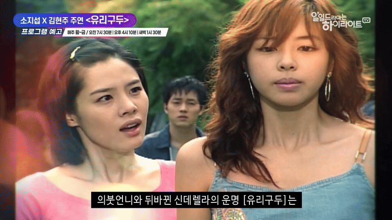 Mỹ nhân Giày Thủy Tinh tức đến phát điên- Ảnh 5.