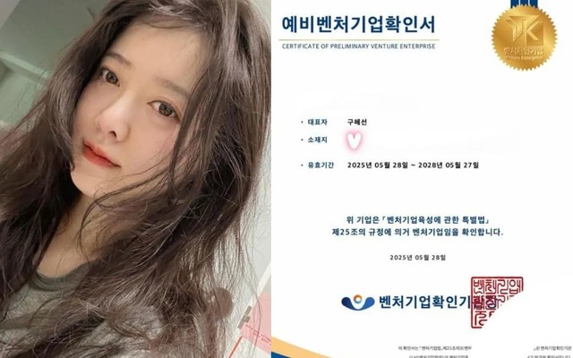 Chuyện kinh khủng gì đã xảy đến với Goo Hye Sun?- Ảnh 5.