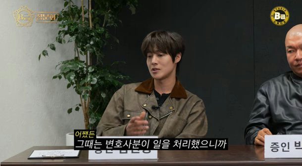 Bí mật động trời của Kim Hyun Joong (Vườn Sao Băng) sau 11 năm mới được công bố- Ảnh 4. Bí mật động trời của Kim Hyun Joong (Vườn Sao Băng) sau 11 năm mới được công bố- Ảnh 4.