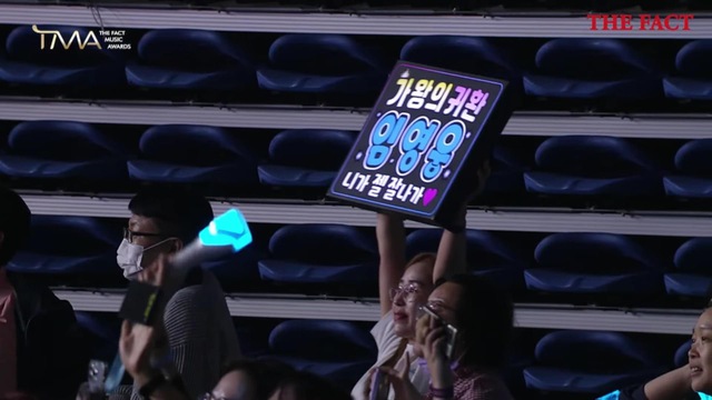 Sức mạnh fan trung niên: Ca sĩ nhạc trot có hơn 3,7 triệu người chờ mua vé concert, fandom đến “náo động” lễ trao giải - Ảnh 5.