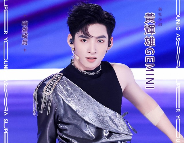 Nam thí sinh người Việt đang ghi dấu ấn ở show Trung Quốc: Visual lẫn vũ đạo đều cuốn, có triển vọng debut!- Ảnh 6.