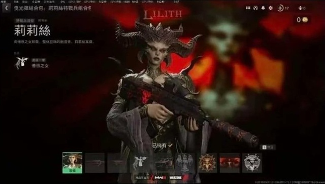 Combining Diablo 4 with Call of Duty, Blizzard makes gamers angry - Photo 2.