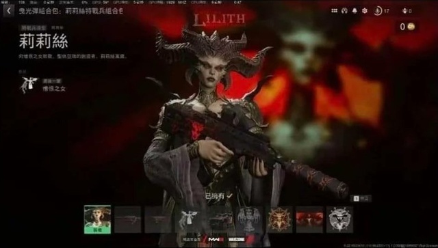 Kết hợp Diablo 4 cùng với Call of Duty, Blizzard khiến game thủ phẫn nộ - Ảnh 2.