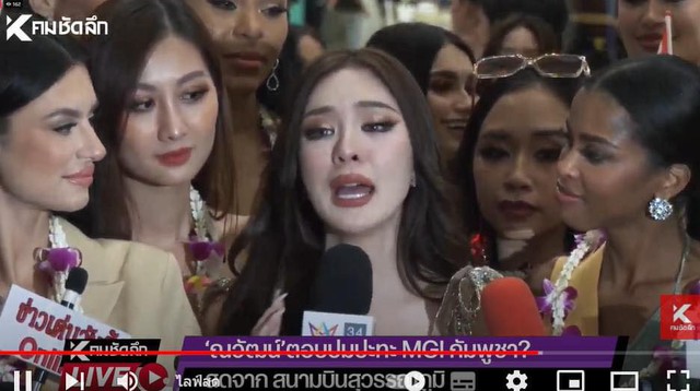 Drama không hồi kết: Miss Grand Campuchia "bóc phốt" Hoa hậu Thái Lan, mắng thẳng 1 câu cực gắt bóc vẻ giả tạo- Ảnh 3.