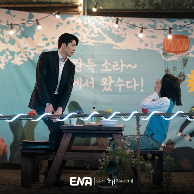 Dear Hyeri: Thước phim chữa lành những tâm hồn tổn thương, diễn xuất của Shin Hye Sun quá đỉnh rồi!- Ảnh 7. Dear Hyeri: Thước phim chữa lành những tâm hồn tổn thương, diễn xuất của Shin Hye Sun quá đỉnh rồi!- Ảnh 7.