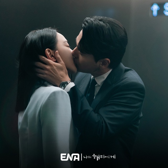 Dear Hyeri: Thước phim chữa lành những tâm hồn tổn thương, diễn xuất của Shin Hye Sun quá đỉnh rồi!- Ảnh 5. Dear Hyeri: Thước phim chữa lành những tâm hồn tổn thương, diễn xuất của Shin Hye Sun quá đỉnh rồi!- Ảnh 5.