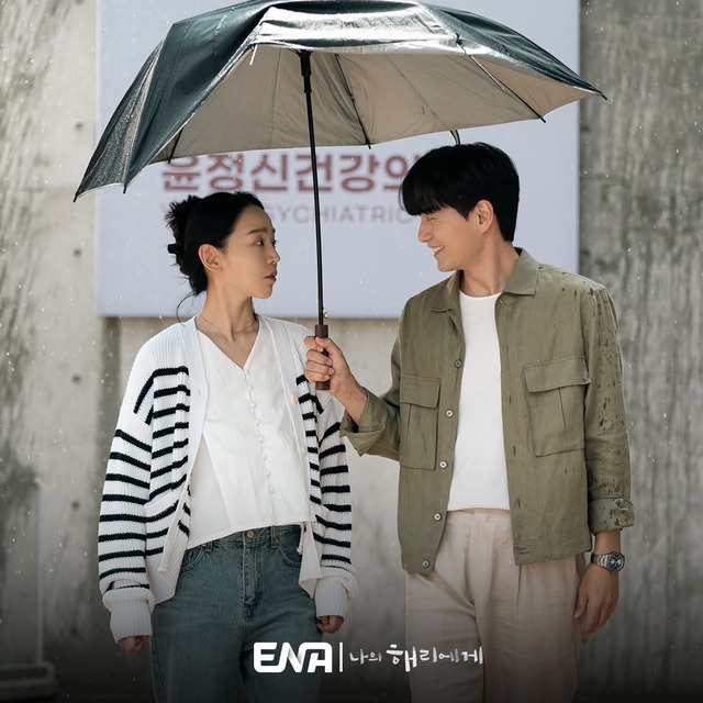 Dear Hyeri: Thước phim chữa lành những tâm hồn tổn thương, diễn xuất của Shin Hye Sun quá đỉnh rồi!- Ảnh 8. Dear Hyeri: Thước phim chữa lành những tâm hồn tổn thương, diễn xuất của Shin Hye Sun quá đỉnh rồi!- Ảnh 8.