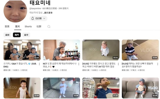 Cậu bé 3 tuổi Taeha gây sốt mạng xã hội Hàn Quốc: Tài ăn nói vượt trội khiến sao Kpop "tranh nhau" hợp tác- Ảnh 1.