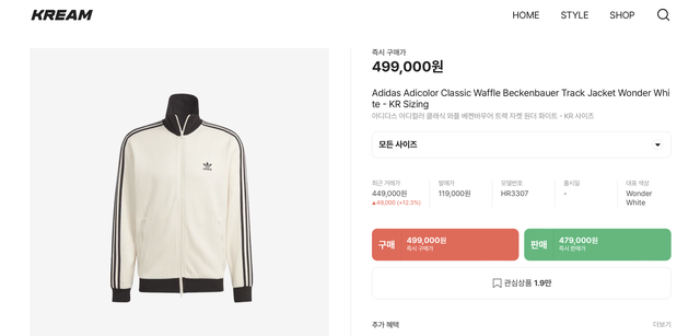 Có 1 mẫu áo adidas đang "càn quét" giới idol Kpop, giá tăng hẳn hơn 4 lần vì quá hot- Ảnh 10.