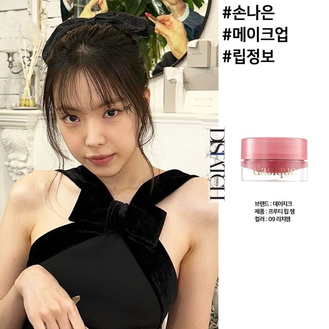 Màu son hiện đang ''lấn át'' son đỏ, khiến từ idol Kpop đến mỹ nữ K-drama cũng phải mê mệt- Ảnh 11.