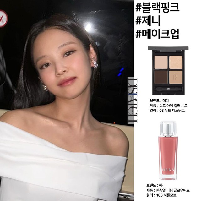Thích makeup giống Jennie, Irene, Moon Ga Young và sao Hàn chơi Tết thì đây là những món bạn nên "cà thẻ" ngay- Ảnh 3.