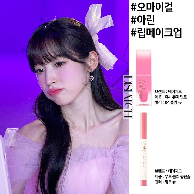 Thích makeup giống Jennie, Irene, Moon Ga Young và sao Hàn chơi Tết thì đây là những món bạn nên "cà thẻ" ngay- Ảnh 7.
