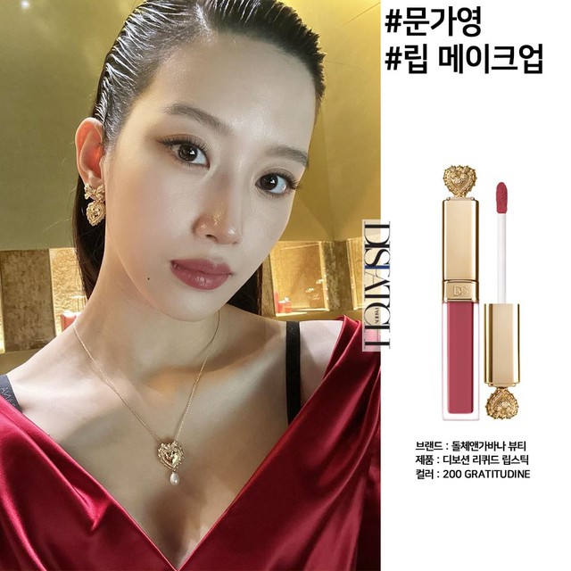 Thích makeup giống Jennie, Irene, Moon Ga Young và sao Hàn chơi Tết thì đây là những món bạn nên "cà thẻ" ngay- Ảnh 10.