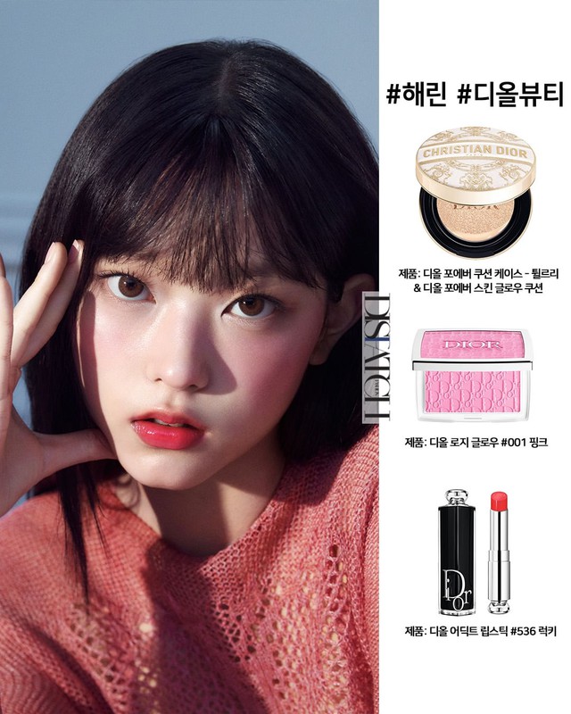 Thích makeup giống Jennie, Irene, Moon Ga Young và sao Hàn chơi Tết thì đây là những món bạn nên "cà thẻ" ngay- Ảnh 5.