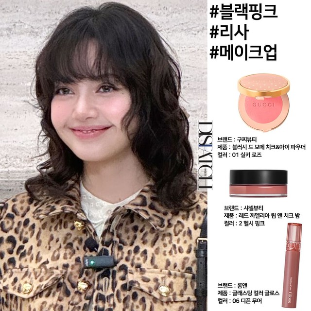 Thích makeup giống Jennie, Irene, Moon Ga Young và sao Hàn chơi Tết thì đây là những món bạn nên "cà thẻ" ngay- Ảnh 4.