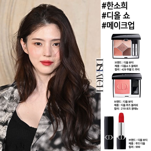 Thích makeup giống Jennie, Irene, Moon Ga Young và sao Hàn chơi Tết thì đây là những món bạn nên "cà thẻ" ngay- Ảnh 2.