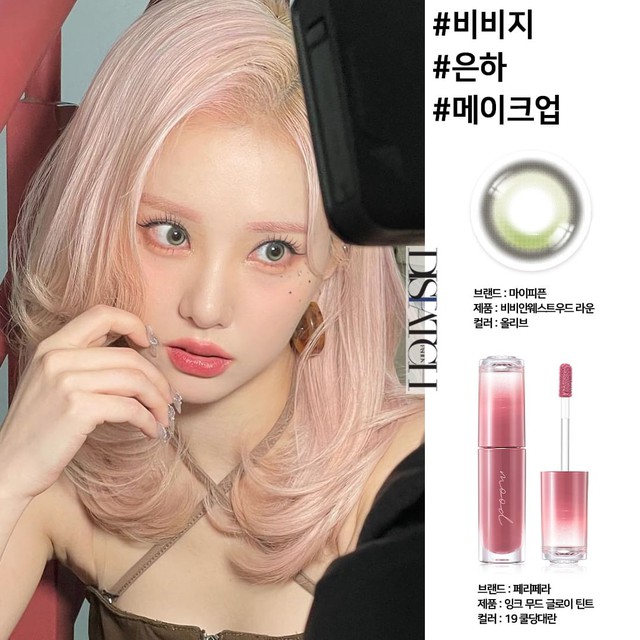 Thích makeup giống Jennie, Irene, Moon Ga Young và sao Hàn chơi Tết thì đây là những món bạn nên "cà thẻ" ngay- Ảnh 8.