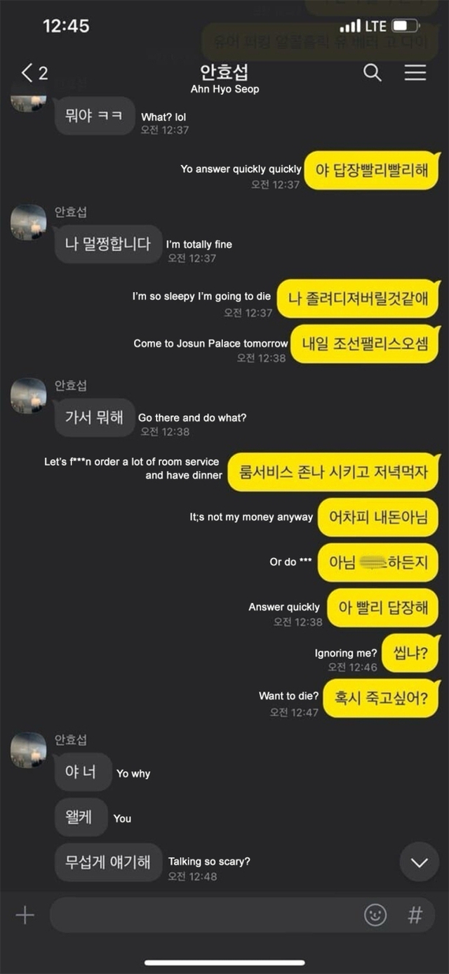 Ahn Hyo Seop có động thái cực gắt với "ác mộng Kbiz" Han Seo Hee sau ồn ào bị gạ tình, uy hiếp tính mạng- Ảnh 2.