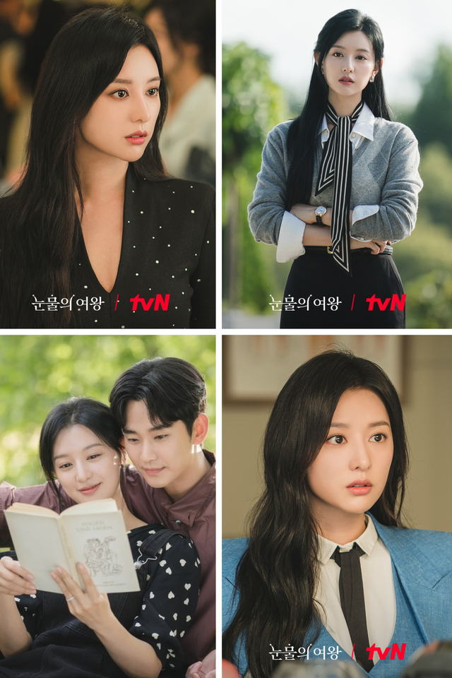 "Nguyên mẫu” của Kim Ji Won trong phim là đại công chúa Samsung: Style lẫn thần thái đều “khớp lệnh”?- Ảnh 14. "Nguyên mẫu” của Kim Ji Won trong phim là đại công chúa Samsung: Style lẫn thần thái đều “khớp lệnh”?- Ảnh 14.
