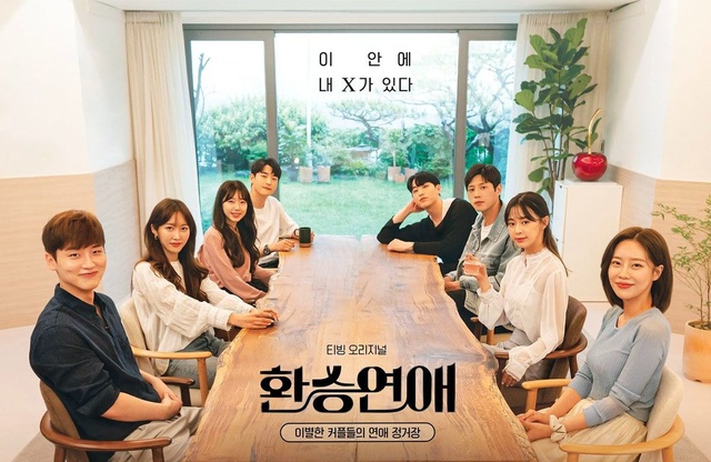 "Transit Love" là gì mà Han So Hee tuyên bố không tồn tại trong đời mình?- Ảnh 2.
