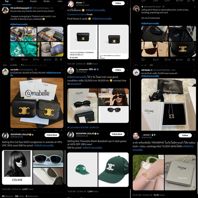 Netizen tổ chức đại hội thanh lý đồ Celine sau khi Danielle (NewJeans) trở thành đại sứ, chuyện gì đang xảy ra vậy?- Ảnh 2. Netizen tổ chức đại hội thanh lý đồ Celine sau khi Danielle (NewJeans) trở thành đại sứ, chuyện gì đang xảy ra vậy?- Ảnh 2.