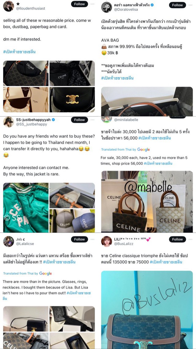 Netizen tổ chức đại hội thanh lý đồ Celine sau khi Danielle (NewJeans) trở thành đại sứ, chuyện gì đang xảy ra vậy?- Ảnh 3. Netizen tổ chức đại hội thanh lý đồ Celine sau khi Danielle (NewJeans) trở thành đại sứ, chuyện gì đang xảy ra vậy?- Ảnh 3.