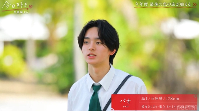 Chàng trai hot nhất Nhật Bản lúc này lại là một nam sinh 2k7 người Việt, visual như bước thẳng ra từ phim vườn trường- Ảnh 2. Chàng trai hot nhất Nhật Bản lúc này lại là một nam sinh 2k7 người Việt, visual như bước thẳng ra từ phim vườn trường- Ảnh 2.
