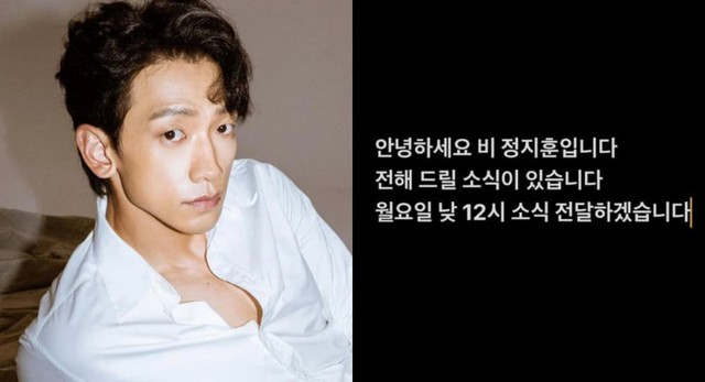 Kim Tae Hee đang mang bầu con thứ 3 với Bi Rain?- Ảnh 1.