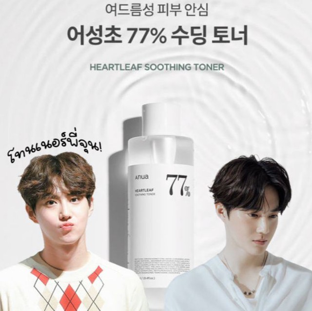 Toner thống trị doanh số tại Olive Young 3 năm liên tiếp: Cấp ẩm + trị mụn "đỉnh chóp", đến idol Hàn cũng si mê- Ảnh 6.