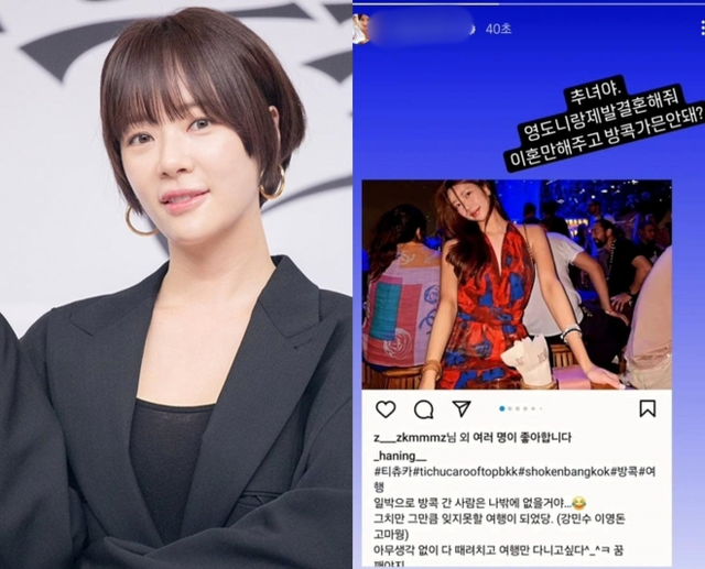 Twist căng: Thí sinh Hoa hậu đáp trả Hwang Jung Eum về cáo buộc "tiểu tam"- Ảnh 1.